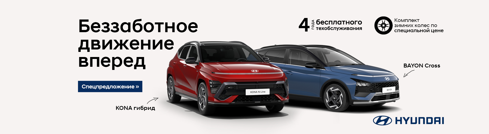 Vinaora Nivo Slider 3.x